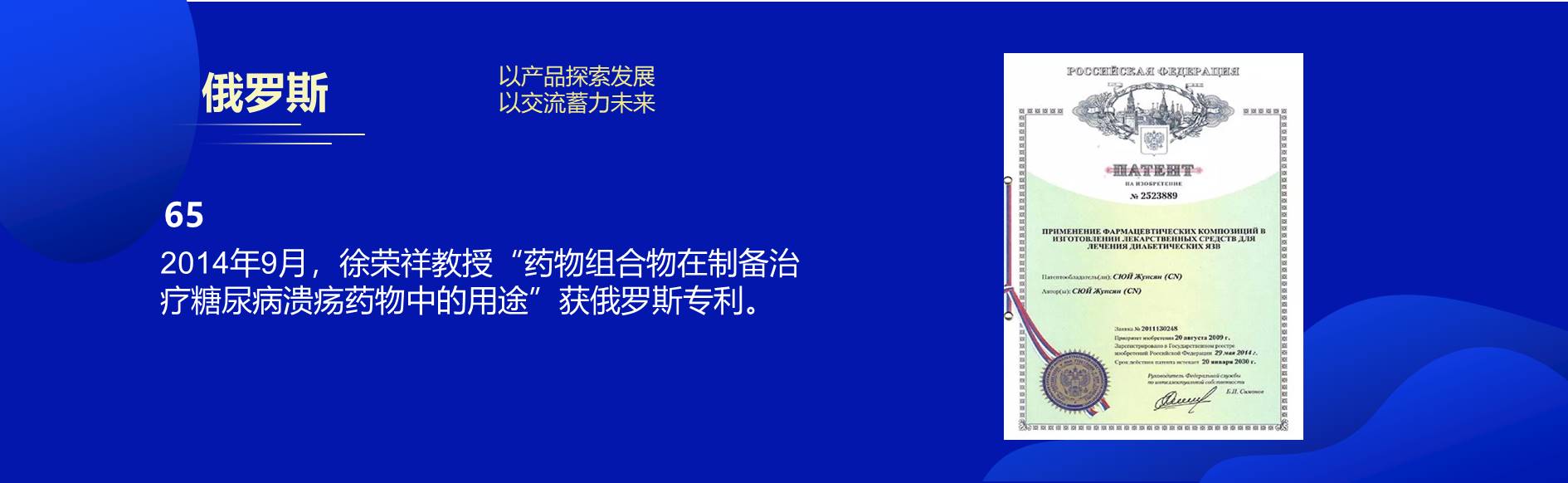俄罗斯贵宾会·(中国)集团